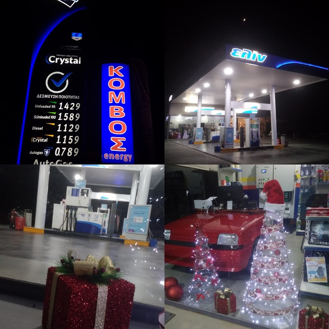 elin - KOMVOSENERGY · Φωτογραφίες 4
