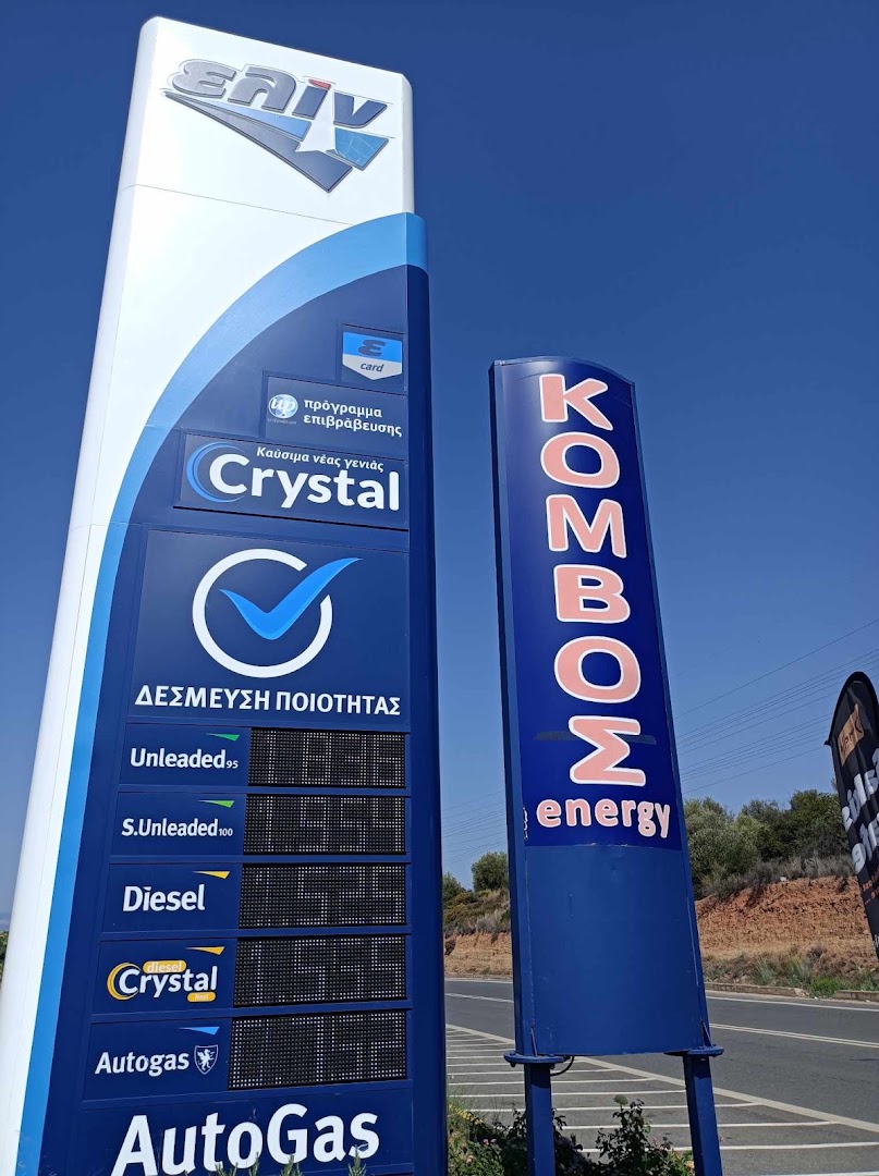 elin - KOMVOSENERGY · Φωτογραφίες 9